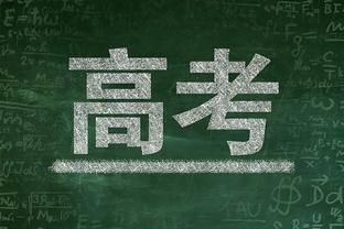 明日湖人对阵火箭 海斯、八村塁、范德比尔特均有可能复出